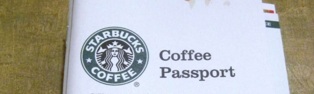 Ineedcoffeecom e1361976262472