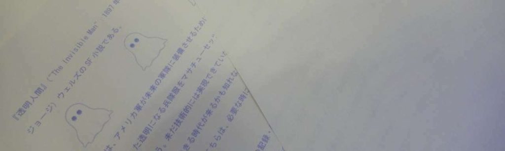 Toshiba printer e1370599520421