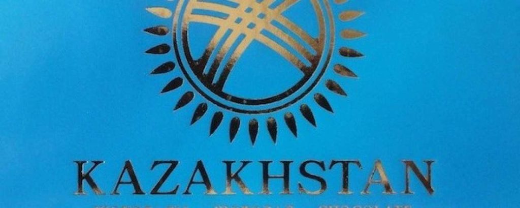 Kazakstan e1395745235633
