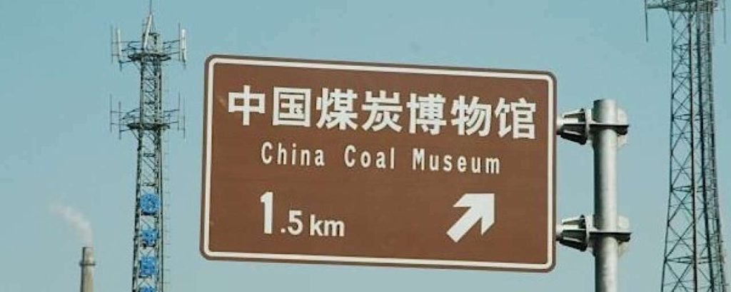 China steenkool gedaald
