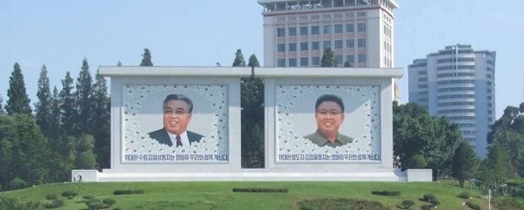 Pyongyang e1425900807337