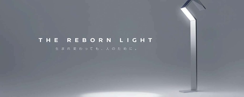 Reborn light nissan