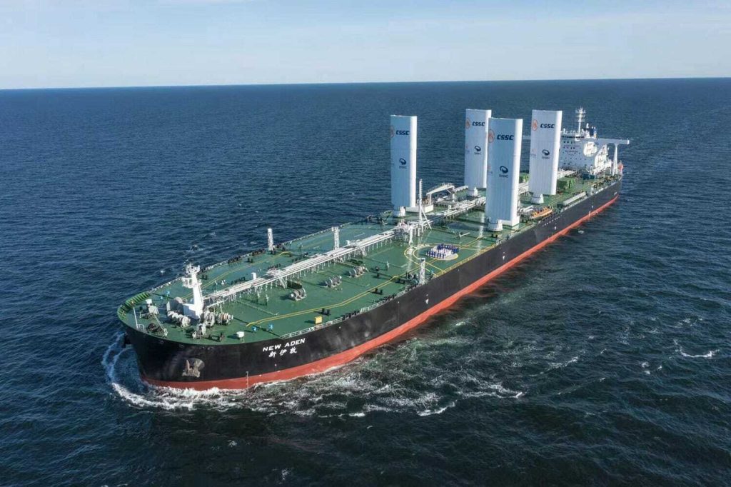 New Aden VLCC
